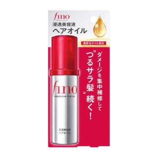 フィーノ(fino)のフィーノ ヘアオイル(オイル/美容液)