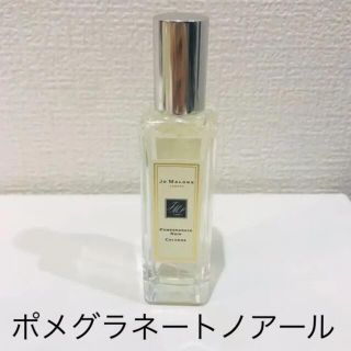 ジョーマローン(Jo Malone)のジョーマローン ポメグラネートノアール　コロン 30ml(ユニセックス)