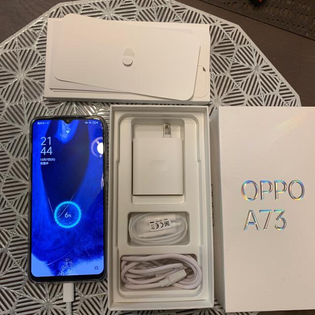 OPPO A73 ダイナミックオレンジ SIMフリー