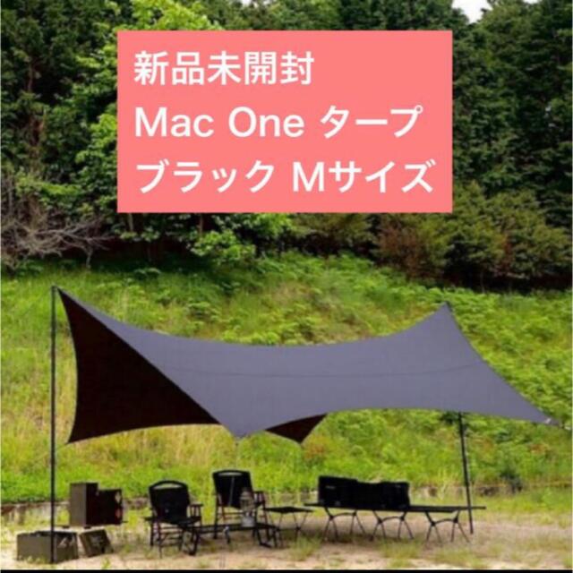 Snow Peak - 【新品未開封】Mac One(マックワン)ヘキサタープ ブラック (M)
