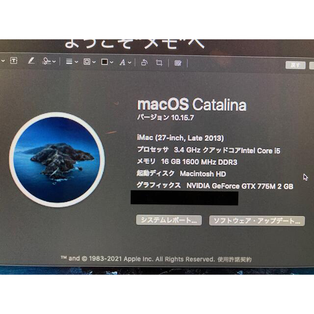 iMac 2013late 27インチスマホ/家電/カメラ