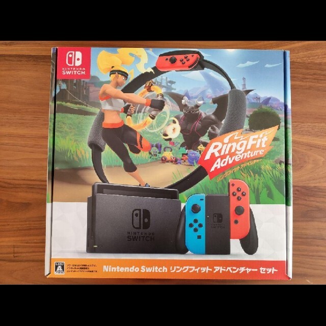 しろ様専用未使用リングフィット アドベンチャー Nintendo S