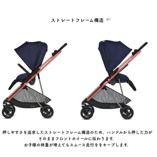 新品 サイベックス メリオ カーボン 2020