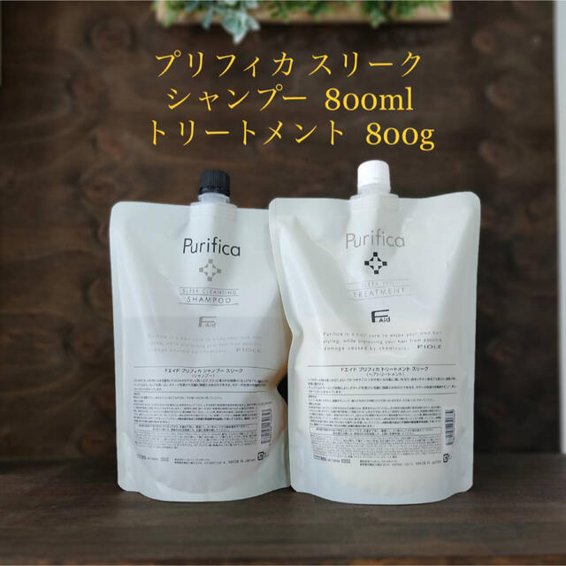 プリフィカ スリークシャンプー800ml&トリートメント800g プリフィカ スリークシャンプー800ml&トリートメント800g
