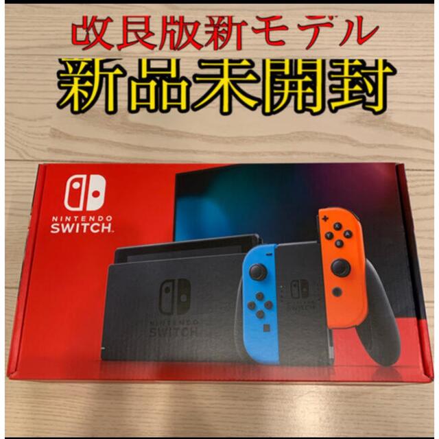 Switch スイッチ　新品　新モデル　ネオン　Nintendo