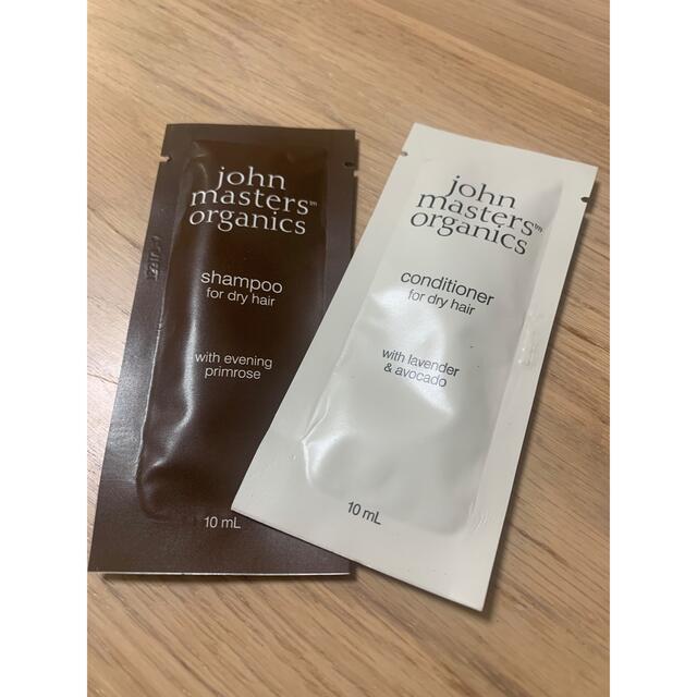 John Masters Organics(ジョンマスターオーガニック)のジョンマスター　サンプルセット コスメ/美容のキット/セット(サンプル/トライアルキット)の商品写真