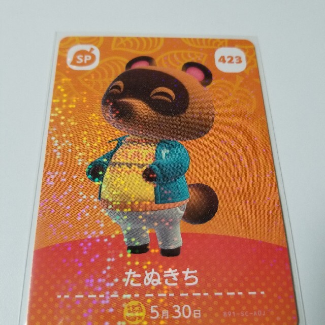 任天堂(ニンテンドウ)のあつ森 amiiboカード たぬきち423 エンタメ/ホビーのアニメグッズ(カード)の商品写真
