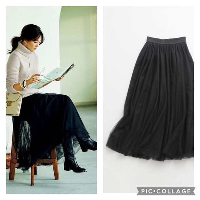 2022人気新作 Drawer - ファビアナフィリッピ✨定番名品チュールスカート ブラック ロングスカート