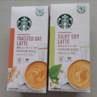 スターバックスコーヒー(Starbucks Coffee)のSTARBUCKS★クリーミーラテ(コーヒー)