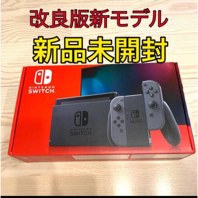 Switch スイッチ　新品　新モデル　Nintendo グレー