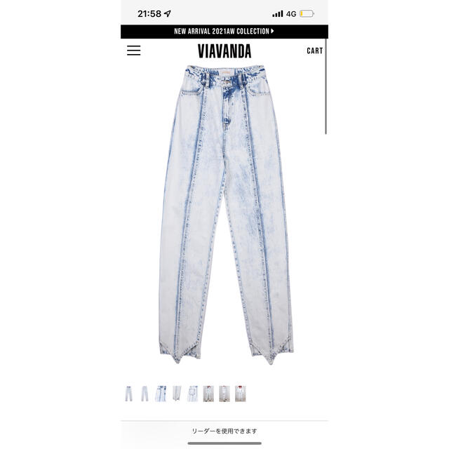viavanda デニム 品質検査済 64.0%OFF www.panda92.fr