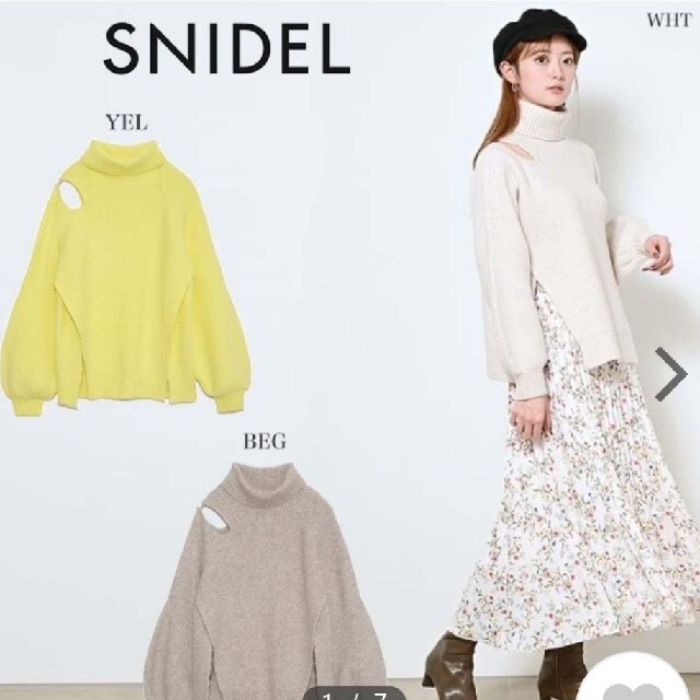 SNIDEL(スナイデル)のSNIDEL スナイデル  カッティングニットプルオーバー レディースのトップス(ニット/セーター)の商品写真