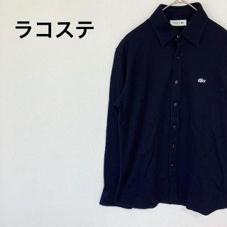 ラコステ(LACOSTE)のLACOSTE ラコステ　ボタンダウンシャツ　黒　白ワニ(シャツ)