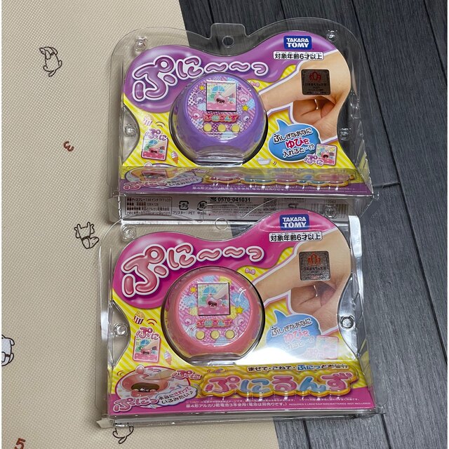 ぷにるんず　ピンク　パープル　2色セット