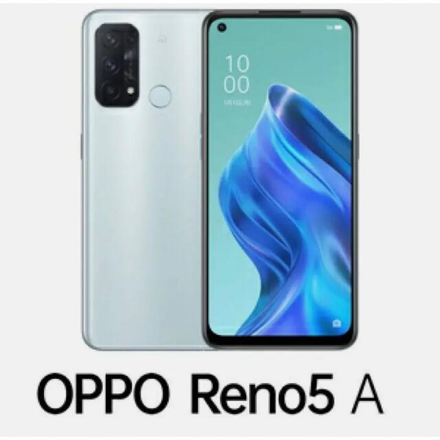 スマートフォン/携帯電話OPPO Reno5 A  アイスブルー　新品未開封