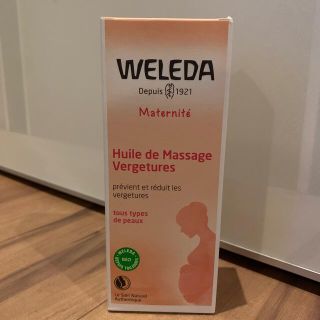 ヴェレダ(WELEDA)のWELEDA(ヴェレダ)マザーズ ボディオイル100mL (妊娠線ケアクリーム)