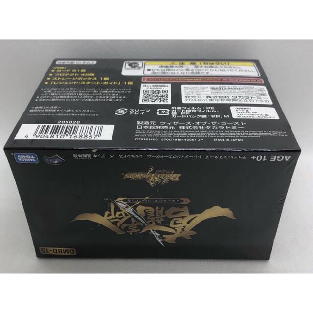 【新品シュリンク付】デュエマ 蒼龍革命 TCG DMBD-15  1BOX