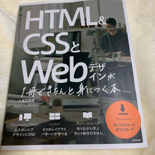 ＨＴＭＬ、ボールパイソン、将棋セットBOOK