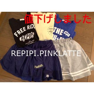 ピンクラテ(PINK-latte)のレピピアルマリオ　ピンクラテ　Sサイズ　5点セット(Tシャツ/カットソー)