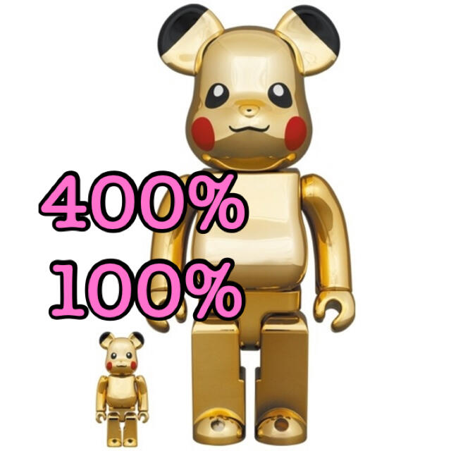 BE@RBRICK ピカチュウ GOLDCHROME 400%100%