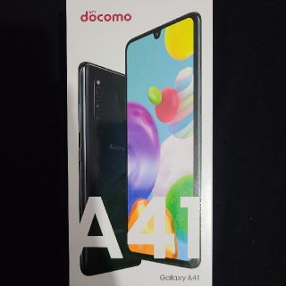 サムスン(SAMSUNG)の【SIMフリー】SC-41A Galaxy A41【新品未開封】(スマートフォン本体)