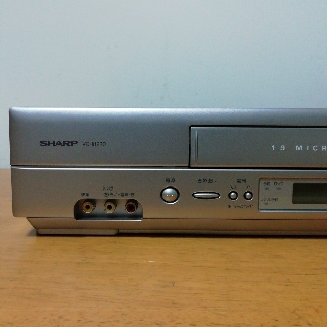 SHARP VHSレコーダー【VC-H220】 2