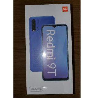 アンドロイド(ANDROID)のXiaomi Redmi 9T 新品未開封　カーボングレー(スマートフォン本体)