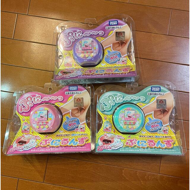 新品 未開封 未使用 ぷにるんず ミント ピンク パープル 3色セット