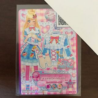 アイカツ スターズ PRの通販 200点以上 | フリマアプリ ラクマ