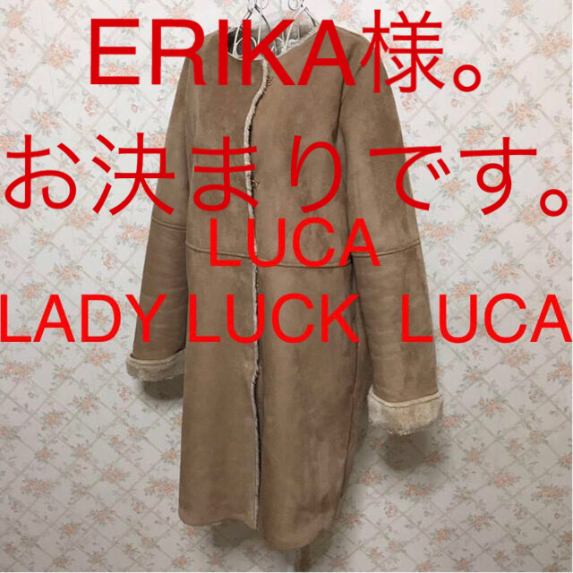 ★LUCA LADY LUCK LUCA/ルカレディラックルカ★ロングコートF