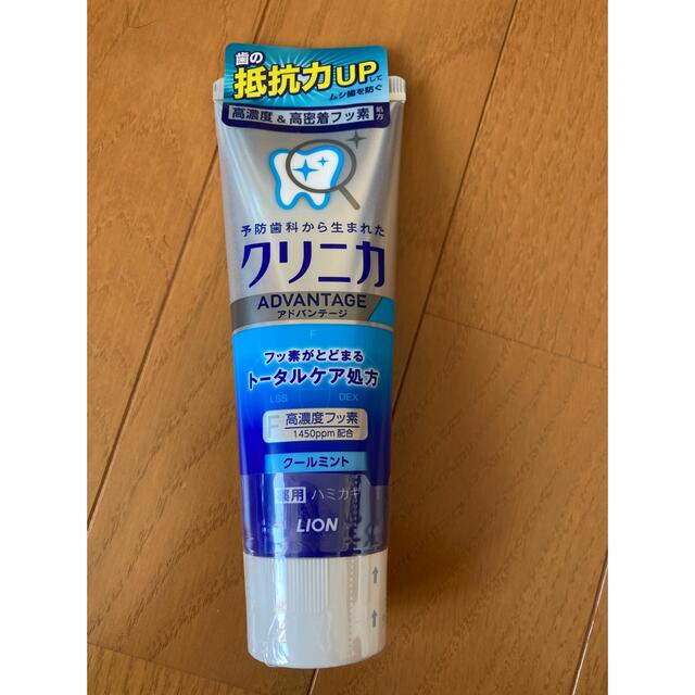 新作からSALEアイテム等お得な商品満載 クリニカ アドバンテージ ハミガキ クールミント 130g materialworldblog.com 新作からSALEアイテム等お得な商品満載 クリニカ アドバンテージ ハミガキ クールミント 130g materialworldblog.com