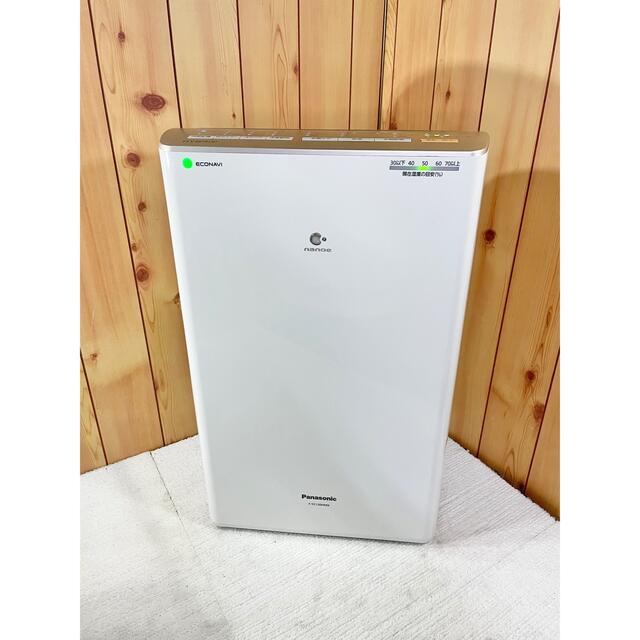 Panasonic - パナソニック F-YC120HMX ハイブリッド式 衣類乾燥除湿機