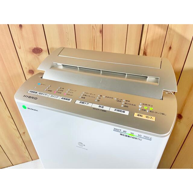 Panasonic - パナソニック F-YC120HMX ハイブリッド式 衣類乾燥除湿機