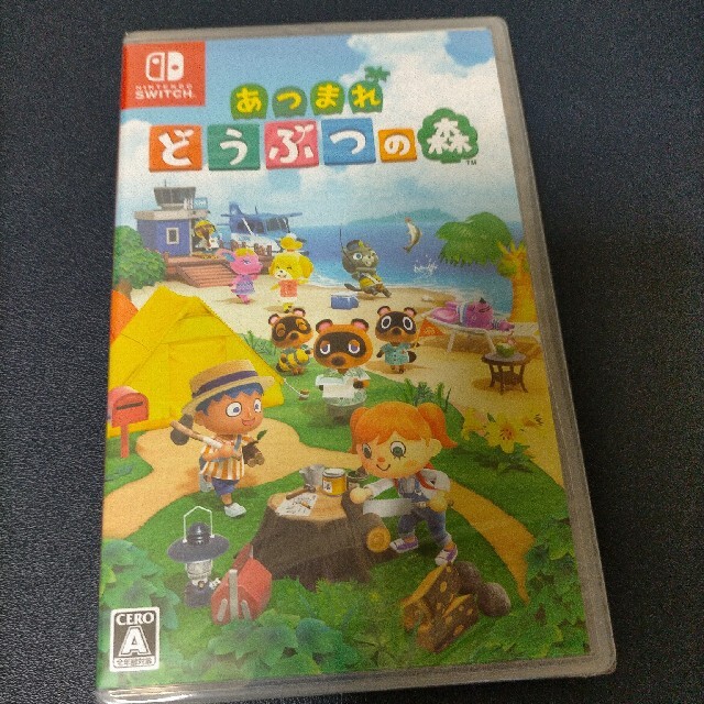 新品未開封あつまれ どうぶつの森 Switch