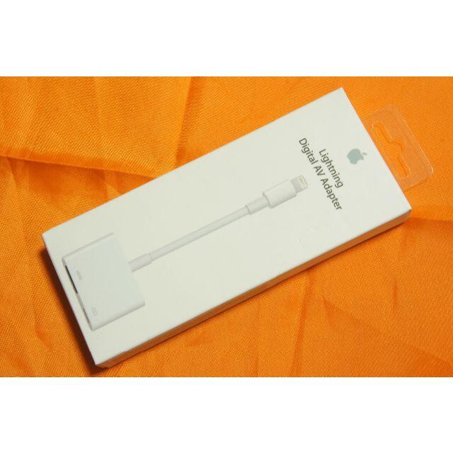 Apple純正 Lightning to Digital AV Adapter