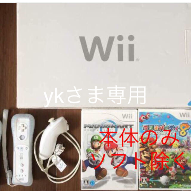 任天堂(ニンテンドウ)のNintendo wii 2007年生産 販売終了品 その他のその他(その他)の商品写真