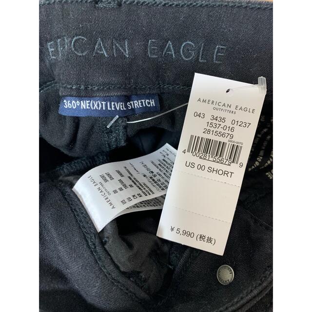 American Eagle(アメリカンイーグル)の【新品】アメリカンイーグル スーパーハイライズ ジェギング ショート00 レディースのパンツ(デニム/ジーンズ)の商品写真