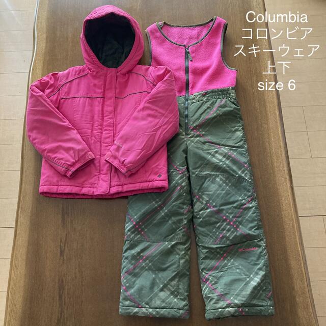 Columbia - Columbia コロンビア スキーウェア 上下 セット 110-120cm ...