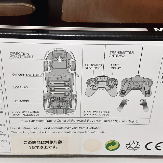 ラジコンカー　1/24スケール　ランボルギーニムシエラゴLP670-4SV エンタメ/ホビーのおもちゃ/ぬいぐるみ(ホビーラジコン)の商品写真