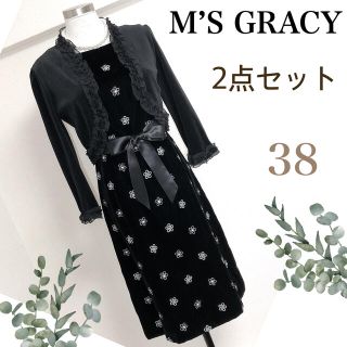 M'S GRACY - エムズグレイシー（38）フリルボレロとベロアワンピースの ...