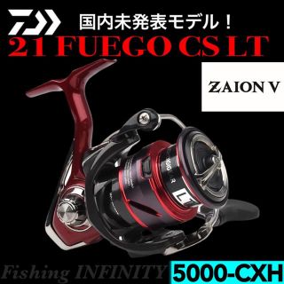 ダイワ フエゴLT5000D-CXH 新品未使用品