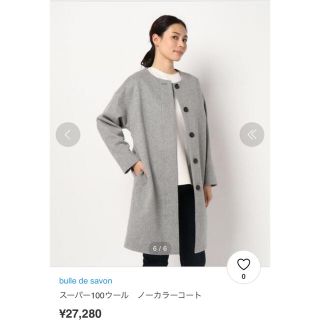 美品　20AW　bulle de savon　丸襟ウールコート　グレー　ゆったり