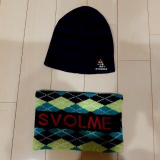 SVOLME スボルメ ニットキャップ ネックウォーマー(その他)