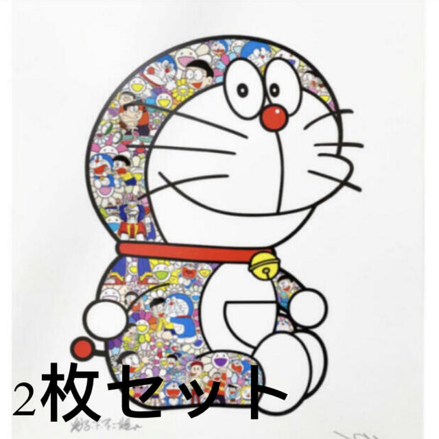 高い素材 村上隆 おすわりドラえもん 毎日大変だよ のび太くん どこでもドア ポスター Raffles Mn 高い素材 村上隆 おすわりドラえもん 毎日大変だよ のび太くん どこでもドア ポスター Raffles Mn
