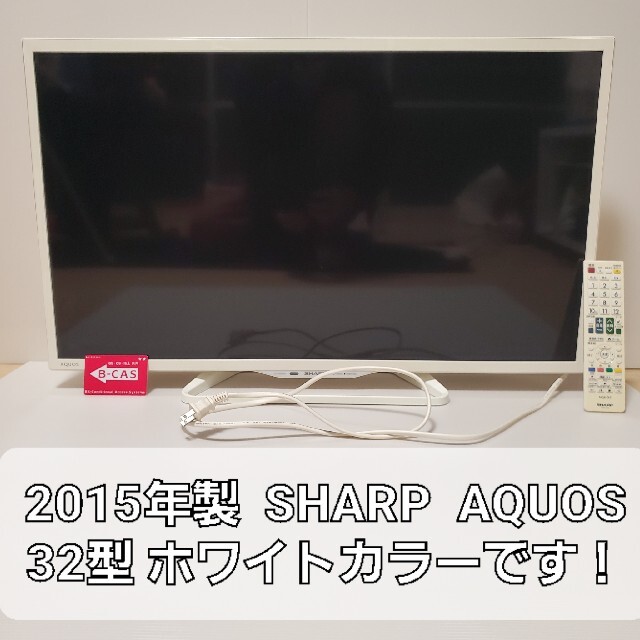 SHARP 液晶テレビ lc-32w25-