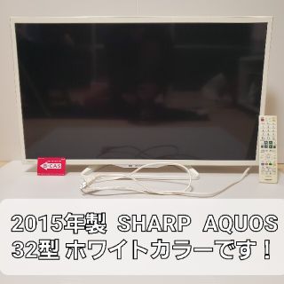 アクオス(AQUOS)のSHARP 液晶テレビ lc-32w25(テレビ)