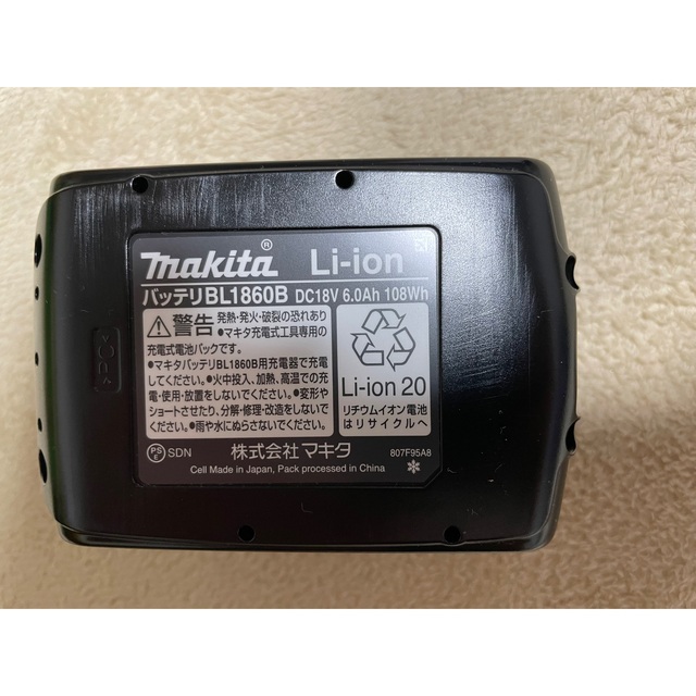 オンバッテ】 Makita - セール！マキタ BL1860B 純正バッテリー 3個 
