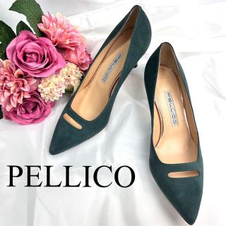 ペリーコ(PELLICO)の【人気】ペリーコ　パンプス  スエード　グリーン　36.5 約23〜23.5cm(ハイヒール/パンプス)