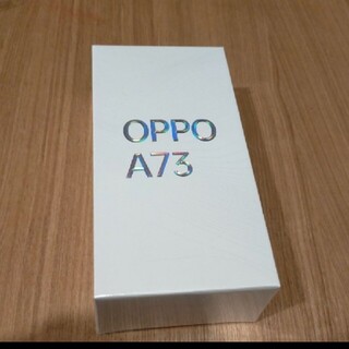 オッポ(OPPO)のOPPO オッポ A73 64GB ネービー ブルー SIMフリー (スマートフォン本体)