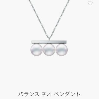 タサキ(TASAKI)の【最終値下げ・即購入可】TASAKI⭐バランスネオ(ネックレス)